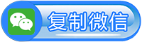惠州微信评选系统