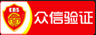 惠州微信评选系统
